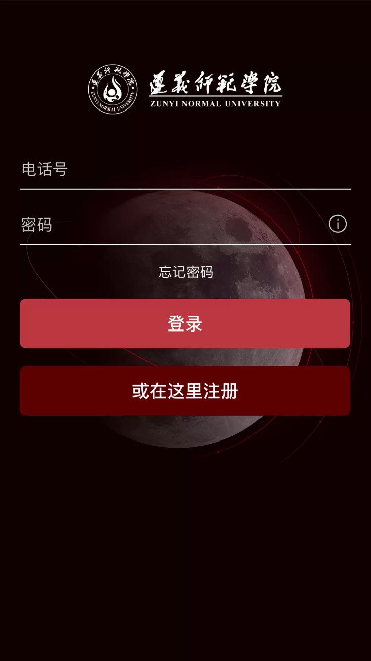 实验室管理