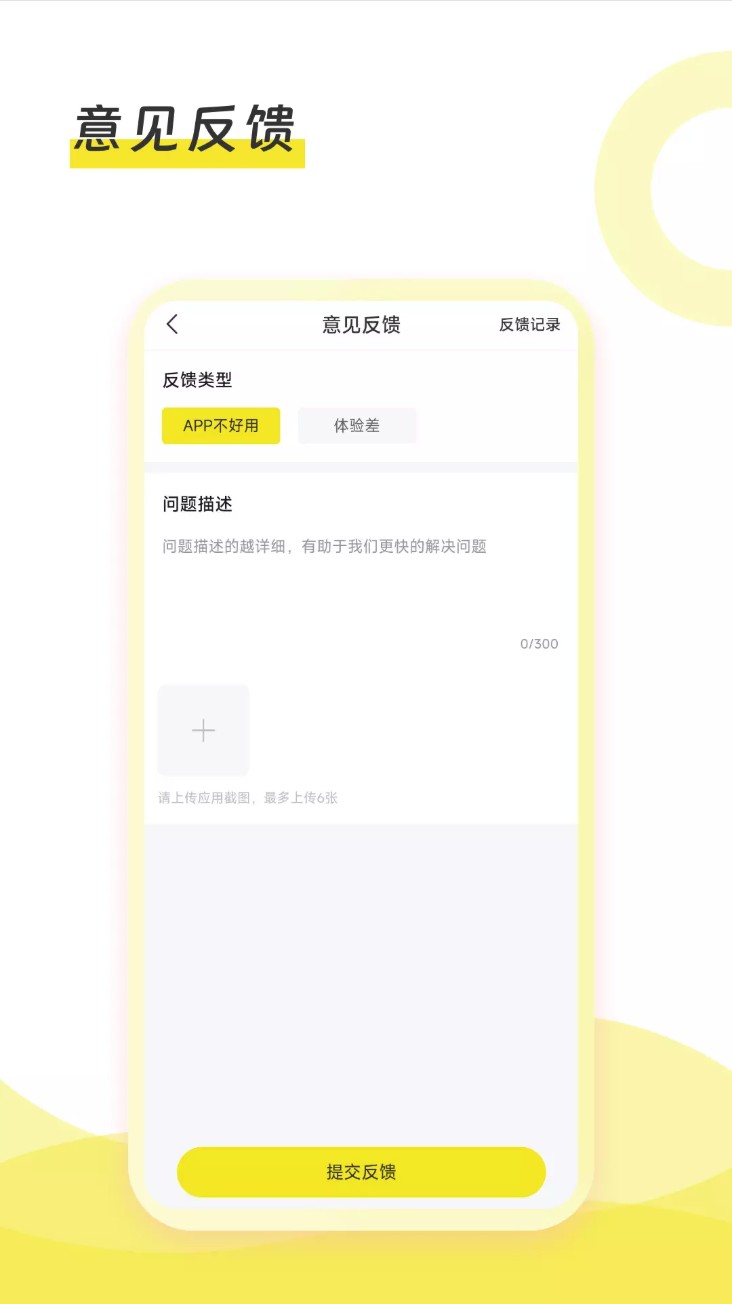 母品汇配