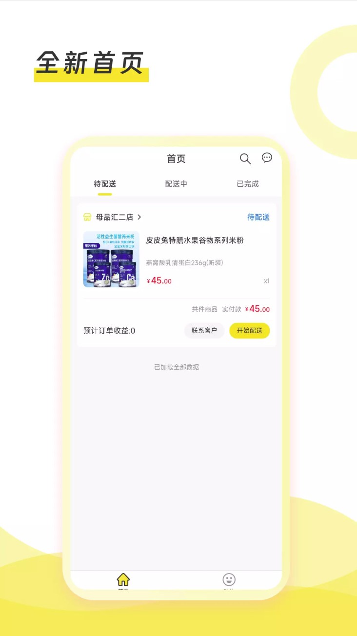 母品汇配