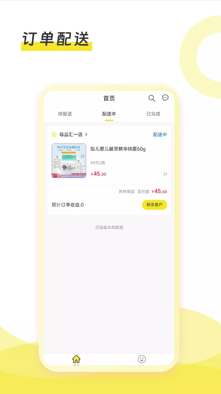 母品汇配