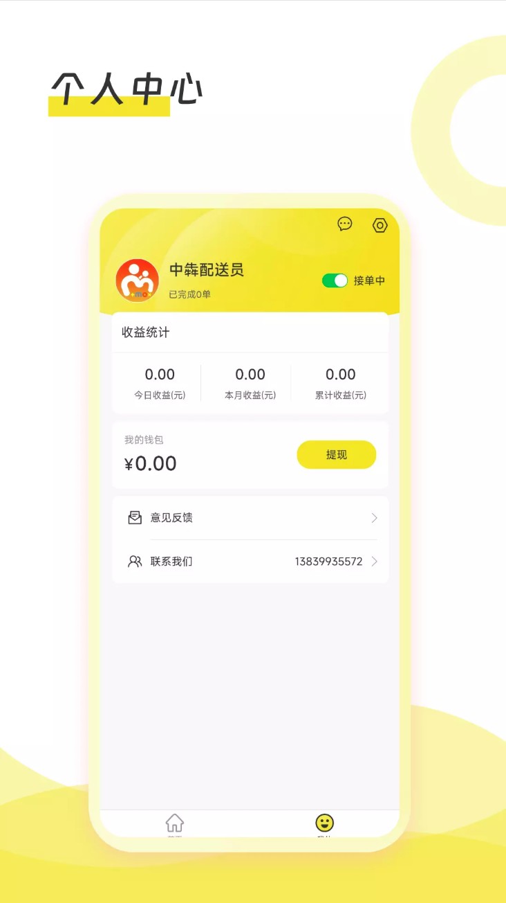 母品汇配