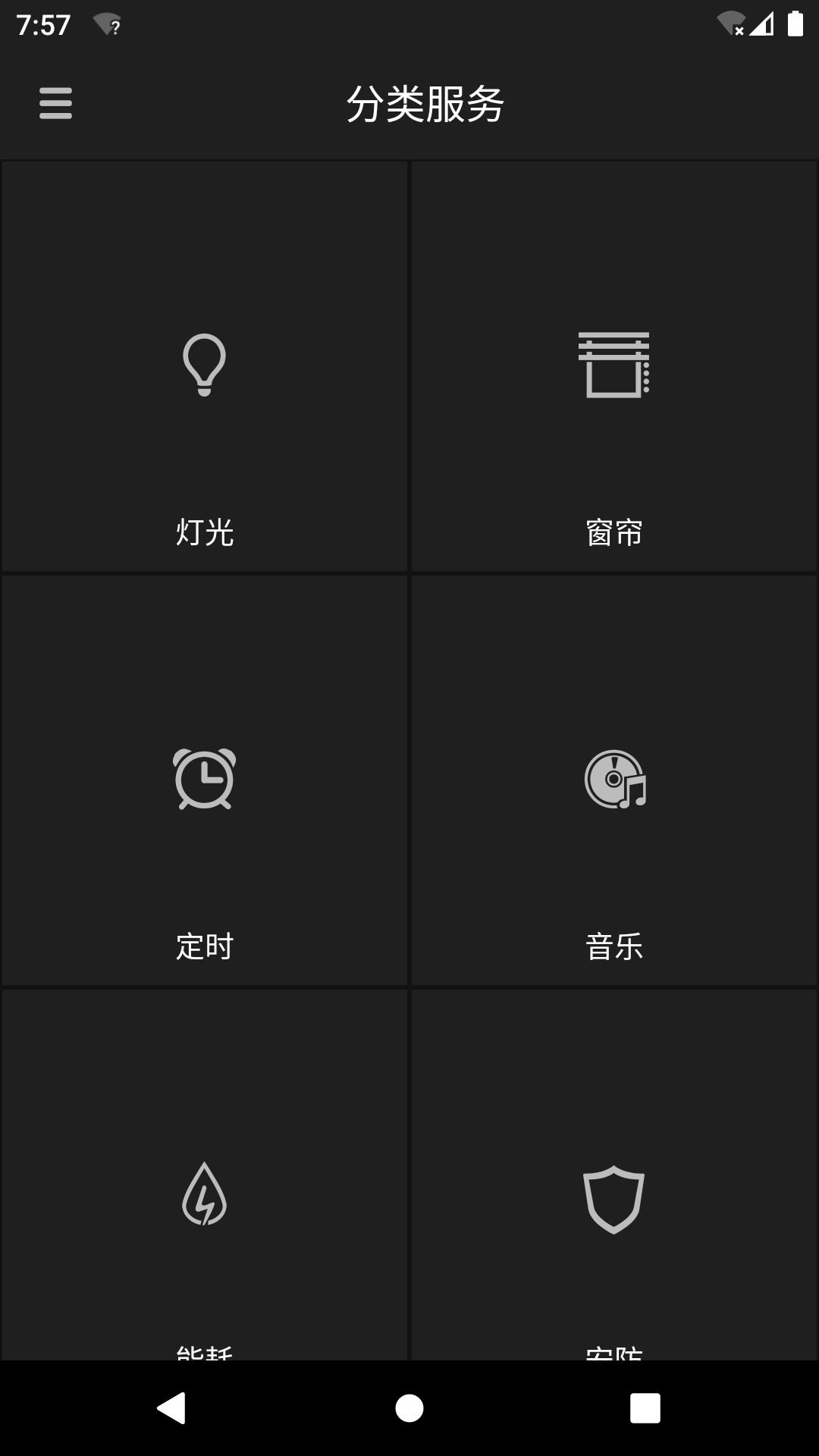 imagichome