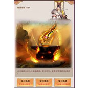 燕云十六声中的麻将玩法是怎样的？