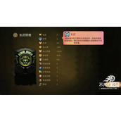 时空之歌震撼发售 价格详情大揭秘