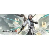 永劫无间S4赛季 震撼登场 全新英雄揭秘
