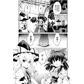 二重螺旋中狩月人与梦中少女少年角色档案是什么？