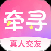 牵寻一梦