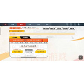 穿越火线手游2025总决赛什么时候开始