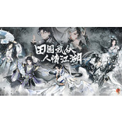 华夏千秋菜谱大全