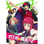 二重螺旋揭秘 光之魔王大人白角色深度档案 不容错过