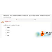 揭秘阿那亚 轻松掌握高效预约技巧