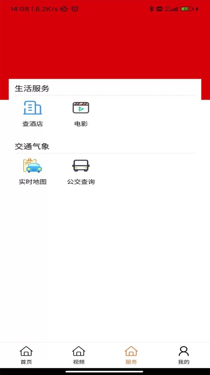 长安融媒体中心