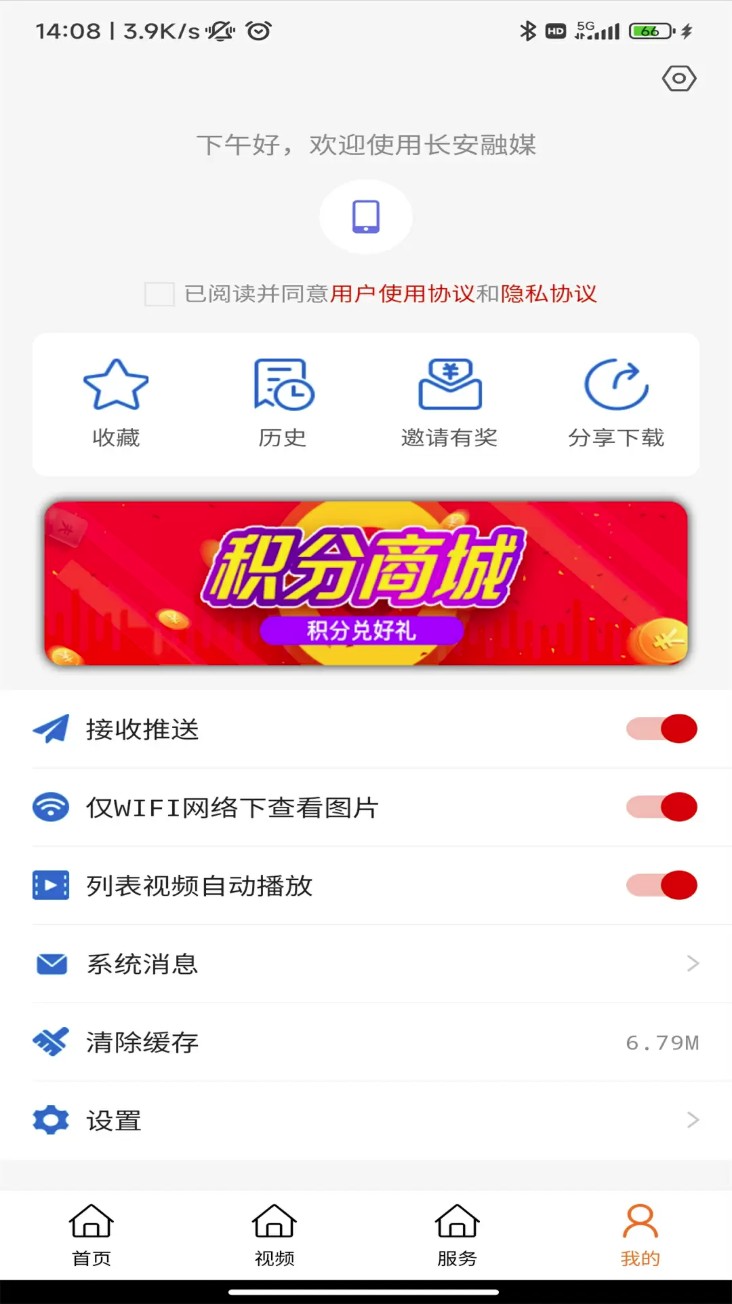 长安融媒体中心