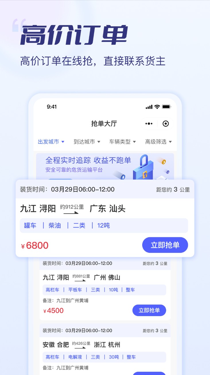 危小二