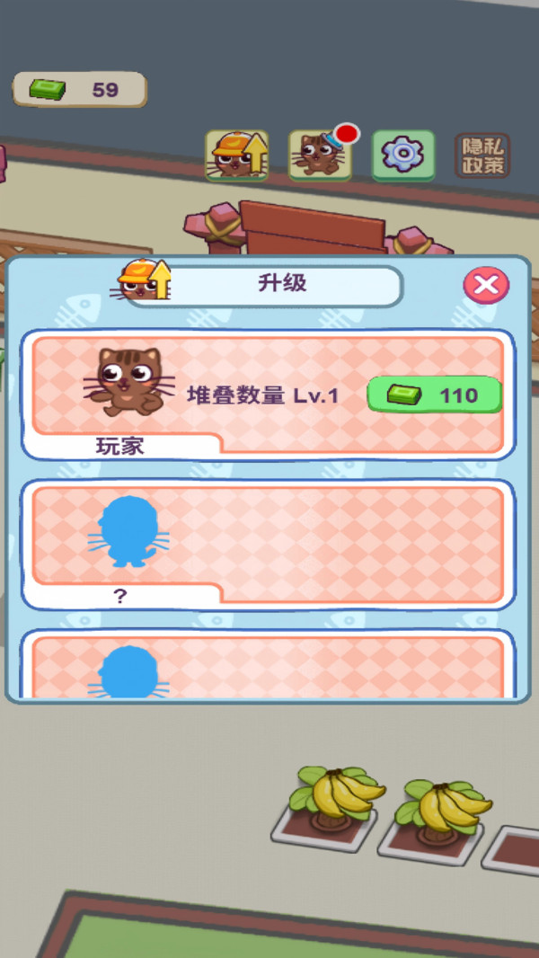喵喵超市