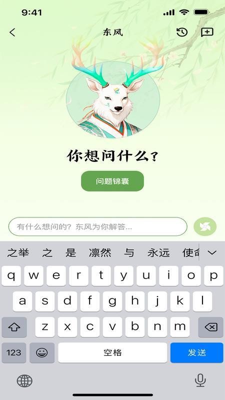 信风Flow