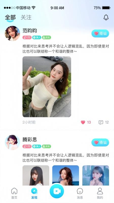 情豆