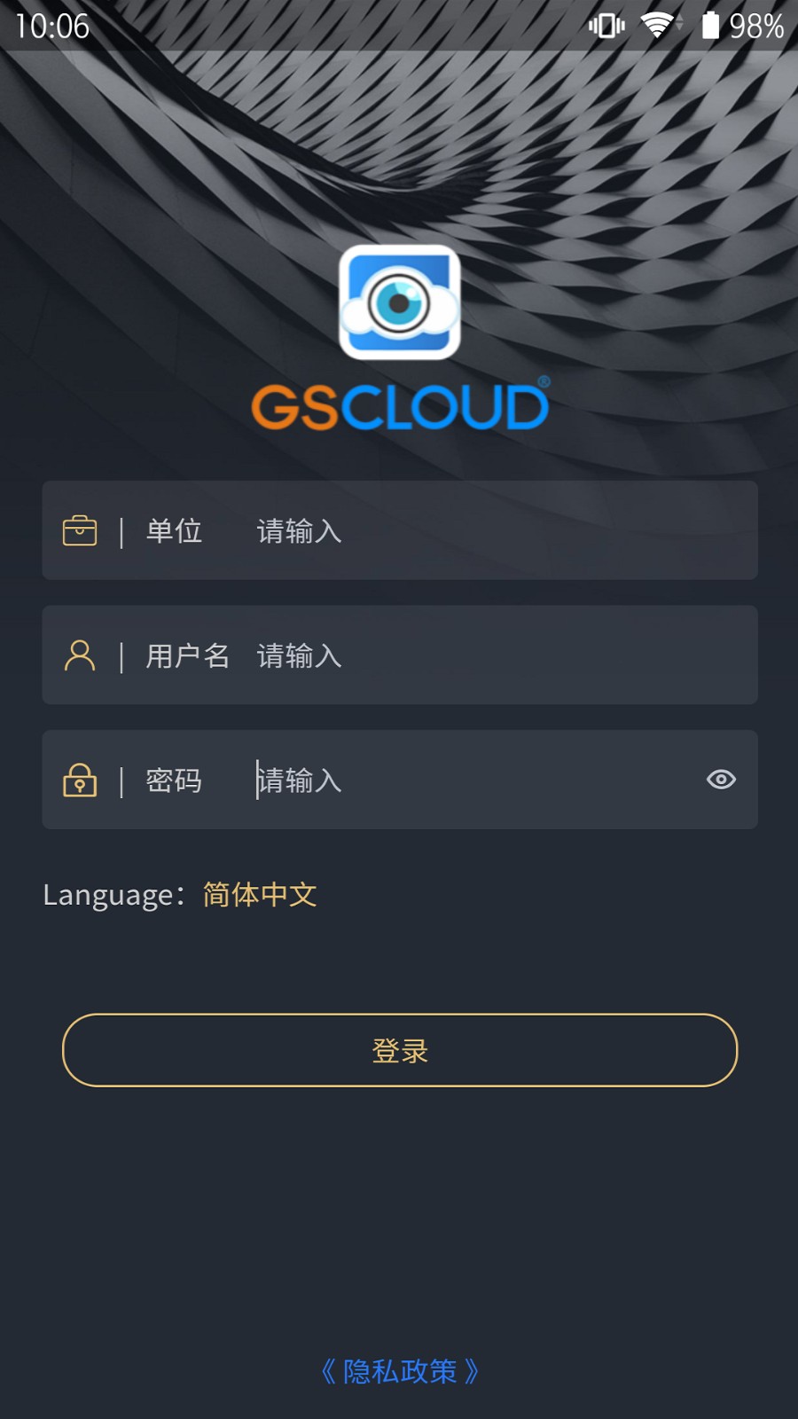 gscloud