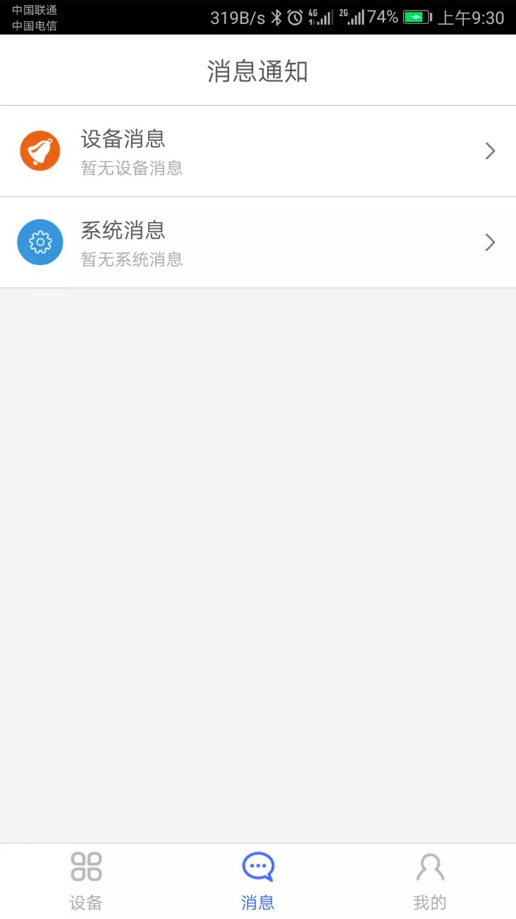 科裕云管家