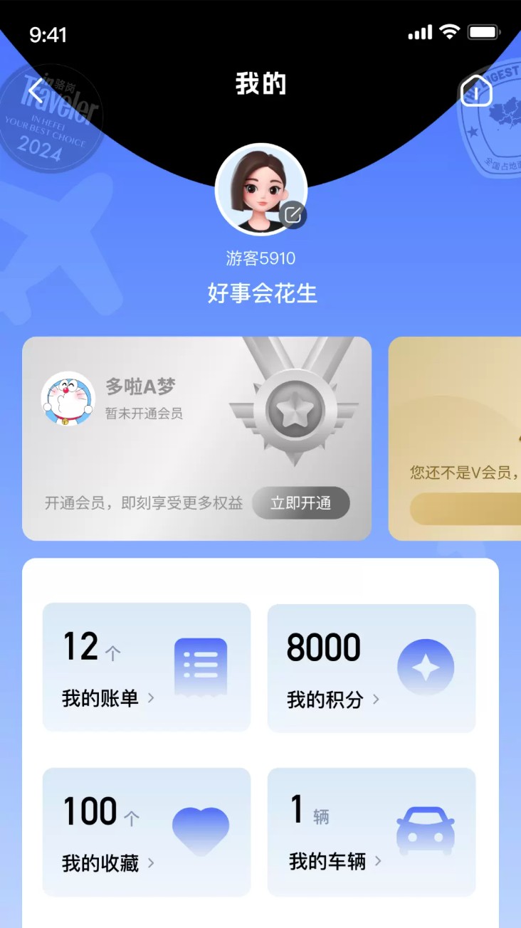 in骆岗