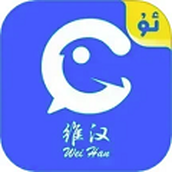 barmak维汉翻译