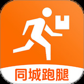 同城配
