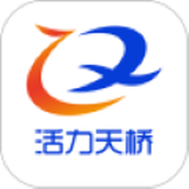 活力天桥