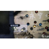 鬼谷八荒全仙祠位置详细指南