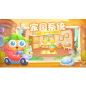 保卫萝卜4呆兔大舞台第16关高效通关秘籍
