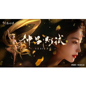 燕云十六声如何调整画面光度？