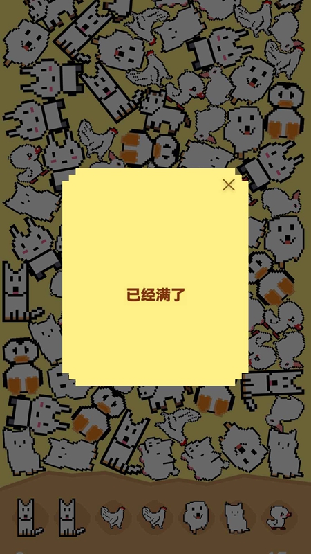 乐航像素消消消