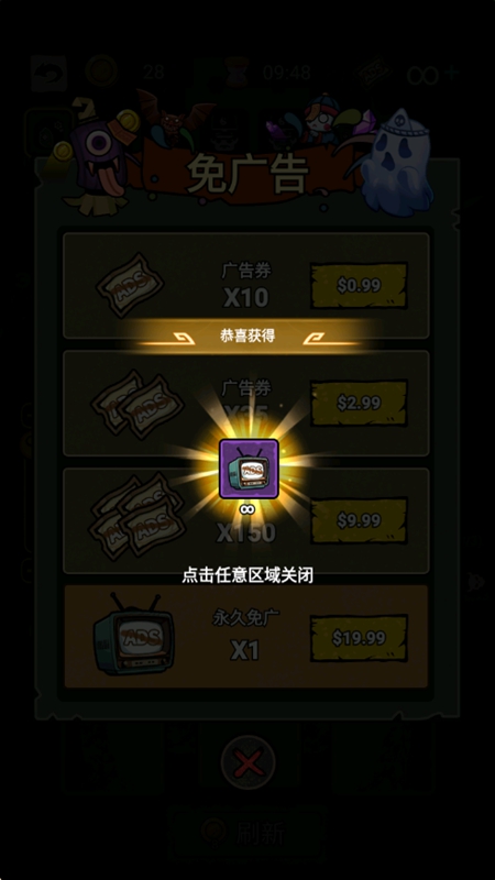 梦境守卫