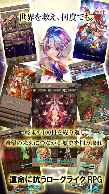 Ending Days终结之日