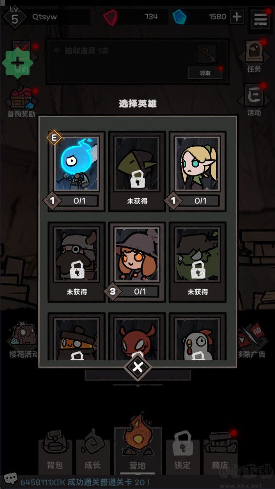 黑暗之下（UnderDark）