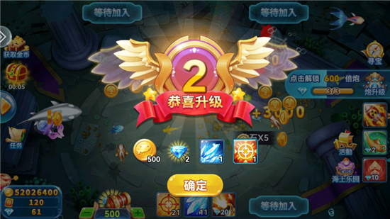 人人捕鱼2025
