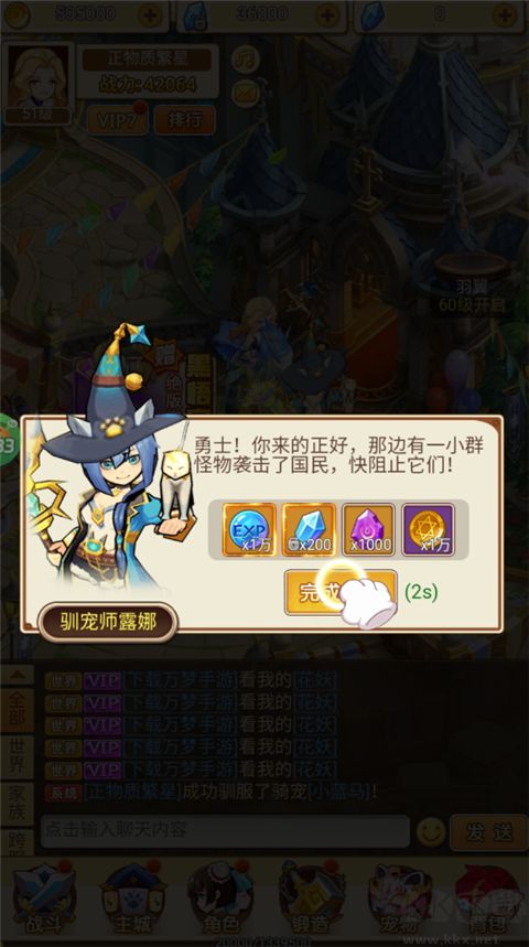 巅峰霸业