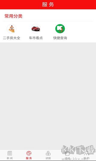 掌上双鸭山