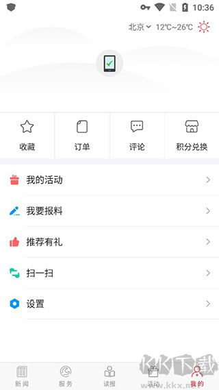 掌上双鸭山