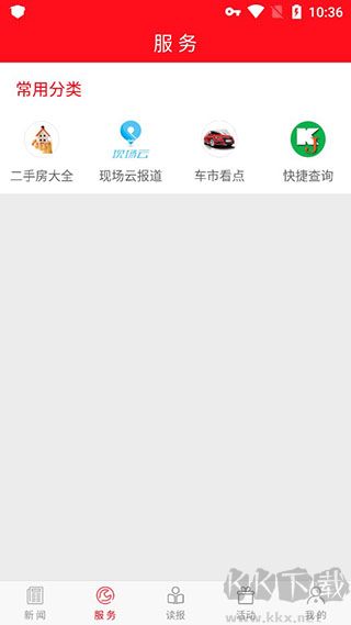 掌上双鸭山