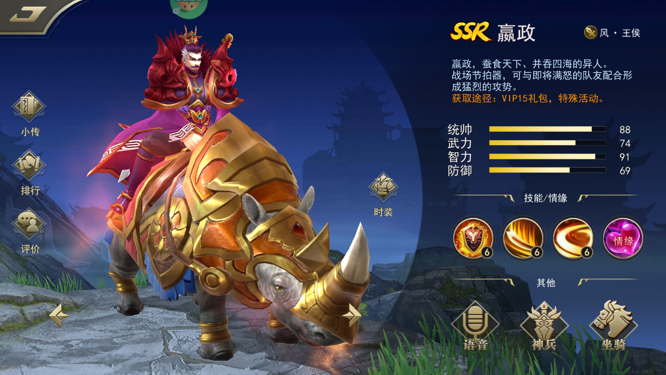 龙战于野