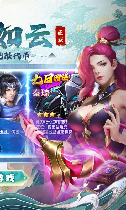 龙战于野