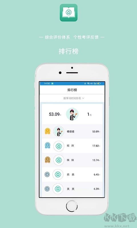 人教英语教学系统