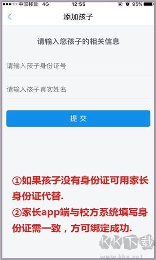 临沂市教育收费管理系统