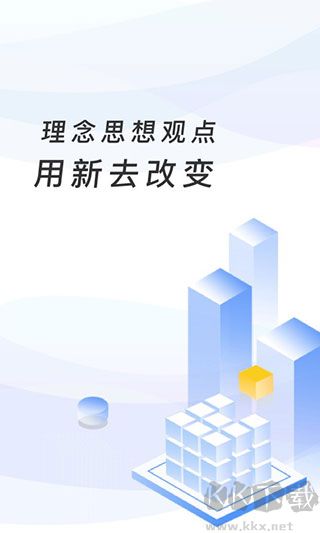 临沂市教育收费管理系统