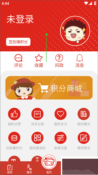 上海虹口