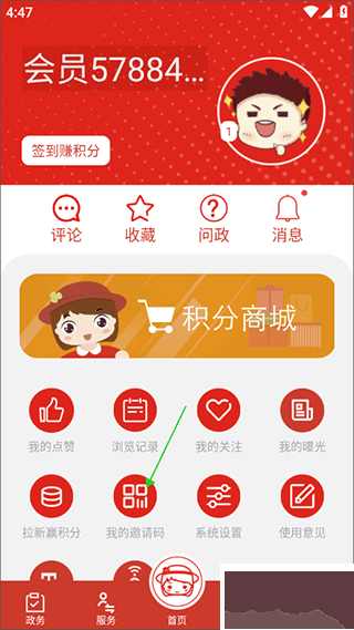 上海虹口