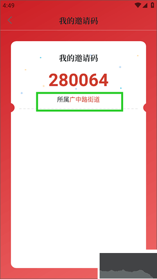 上海虹口