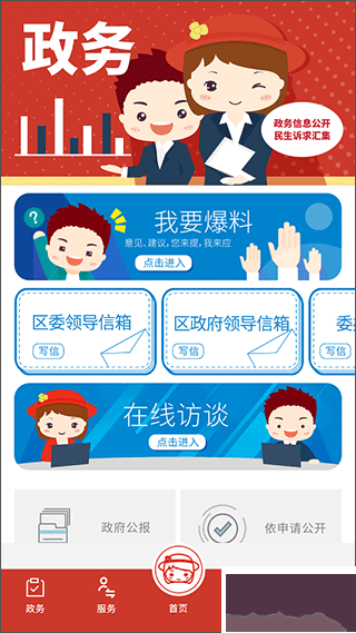 上海虹口