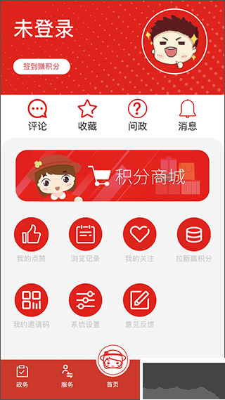 上海虹口
