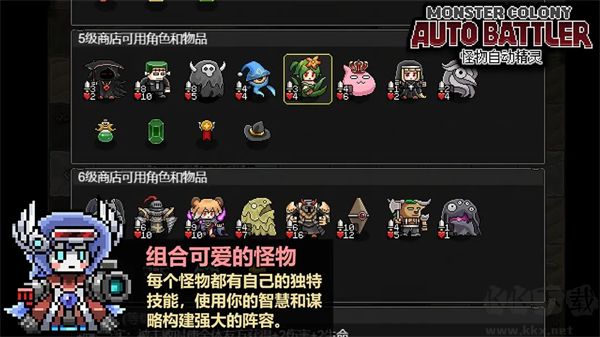 怪物自动精灵